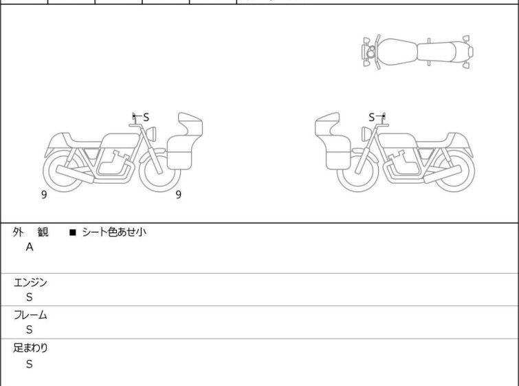 Мотоцикл Honda GB350C з пробігом 34 km