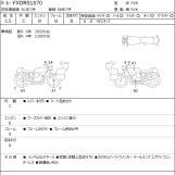 Мотоцикл HD FXDRS 1870 з пробігом 43375 km