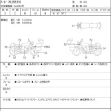 Мотоцикл HD SPORTSTER IRON XL883N с пробегом 15234 km