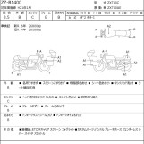 Мотоцикл Kawasaki ZZ-R1400 с пробегом 34418 km