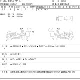 Мотоцикл Ducati 899 PANIGALE с пробегом 15141 km