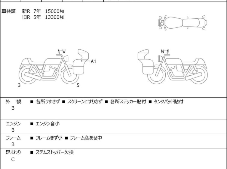 Мотоцикл Ducati 899 PANIGALE с пробегом 15141 km