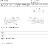 Мотоцикл Suzuki GIXXER SF250 з пробігом 997 km