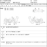 Мотоцикл HD FATBOY FLSTF1450 с пробегом 17679 km