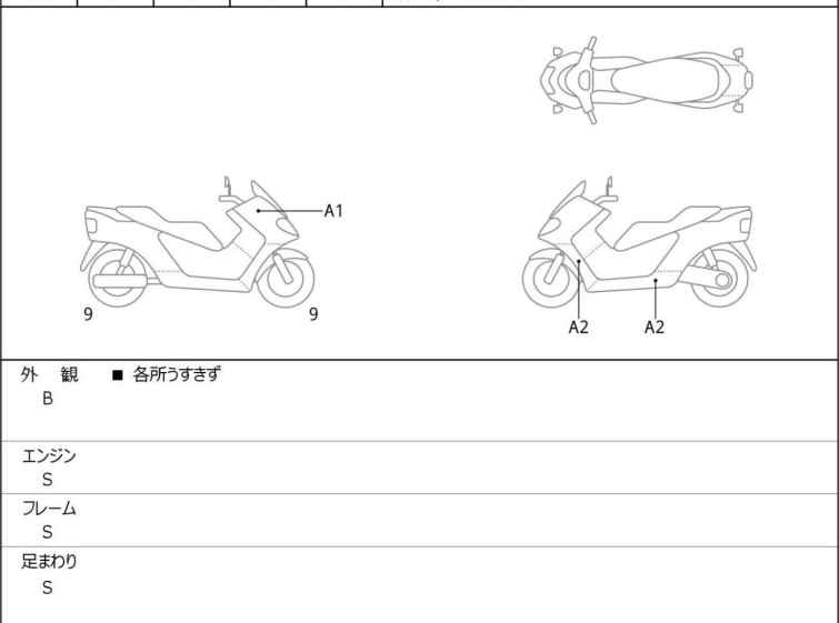 Мотоцикл Yamaha X-MAX250 TRIKE с пробегом 35 km
