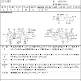 Мотоцикл Kawasaki NINJA250 с пробегом 20474 km