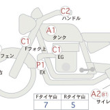 Мотоцикл Honda CB400 Sﾎﾞﾙﾄﾞｰﾙ з пробігом 10605 km
