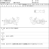 Мотоцикл HD FXBR1920 з пробігом 2033 km