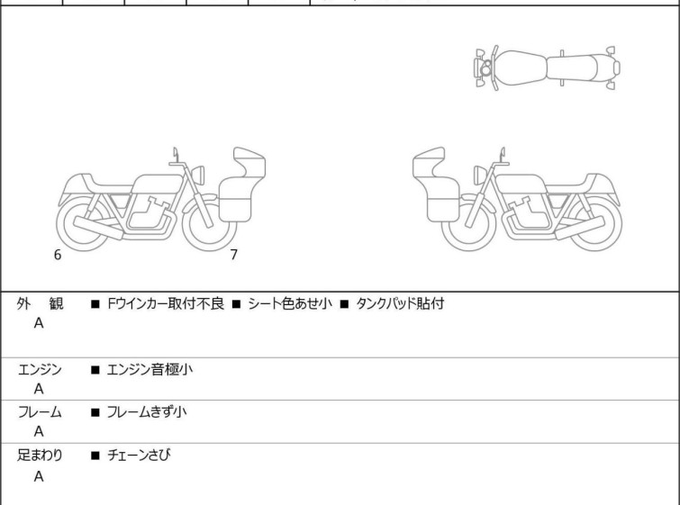 Мотоцикл Yamaha MT-09SP з пробігом 3651 km