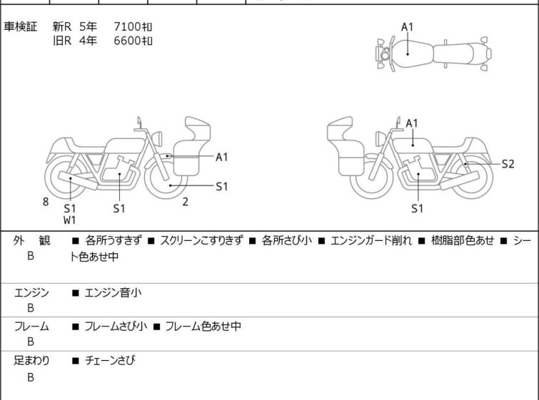 Мотоцикл Kawasaki ZRX1200 DAEG з пробігом 7341 km