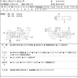 Мотоцикл Ducati SCRAMBLER 803 CAFERACER с пробегом 8577 km