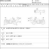 Мотоцикл BMW S1000RR с пробегом 12154 km