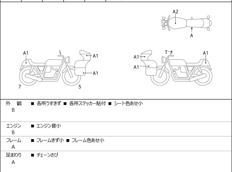 Мотоцикл BMW S1000RR с пробегом 12154 km