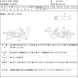 Мотоцикл Triumph TIGER 800 з пробігом 12970 km