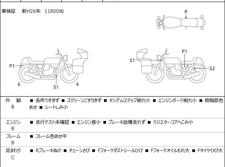 Мотоцикл Triumph TIGER 800 з пробігом 12970 km