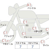 Мотоцикл Kawasaki MEGURO K3 з пробігом 6383 km