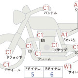 Мотоцикл Honda CB1100EXA з пробігом 14590 km