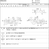 Мотоцикл Yamaha WR250X з пробігом 38579 km