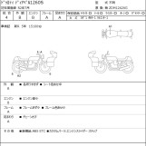 Мотоцикл Ducati DIAVEL 1260S з пробігом 16198 km