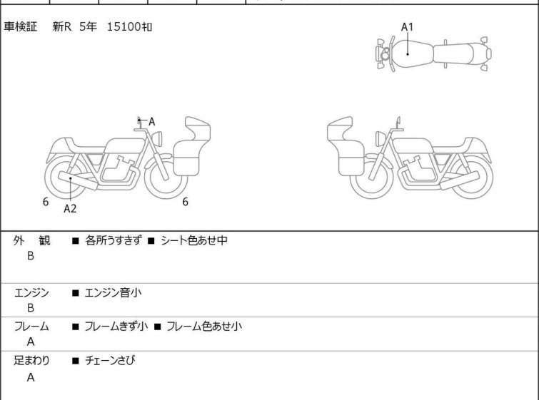 Мотоцикл Ducati DIAVEL 1260S з пробігом 16198 km