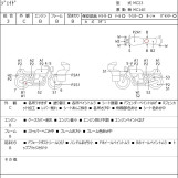 Мотоцикл Honda JADE CB250 з пробігом 4573 km
