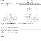 Мотоцикл Yamaha TW200 з пробігом 13144 km