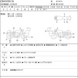Мотоцикл Honda CB400SS с пробегом 13473 km