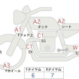 Мотоцикл Yamaha YZF-R1 с пробегом 85838 km