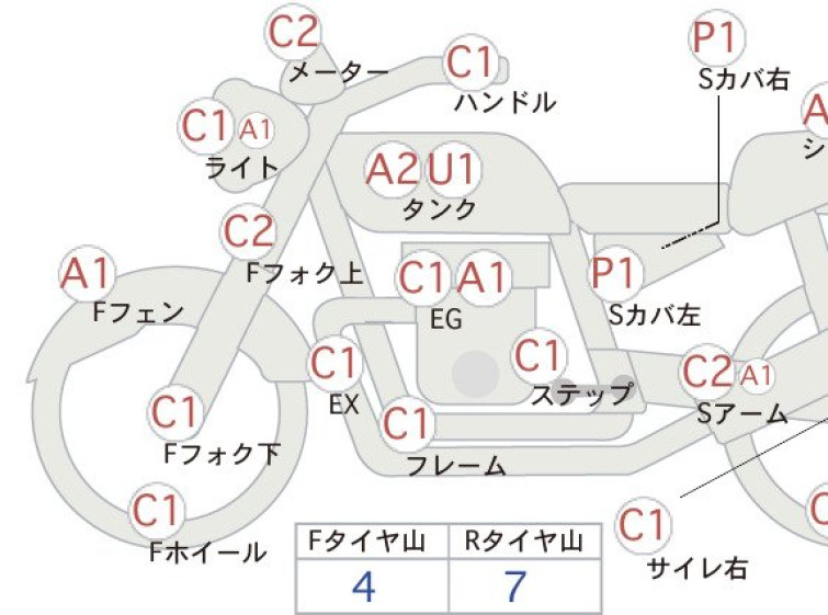 Мотоцикл Honda STEED400 с пробегом 14743 km