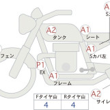 Мотоцикл Kawasaki NINJA250 с пробегом 21619 km