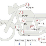 Мотоцикл Honda GB350 с пробегом 5893 km