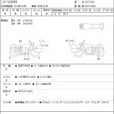 Мотоцикл Kawasaki NINJA1000 с пробегом 28155 km