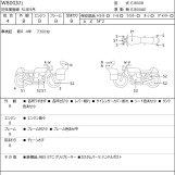 Мотоцикл Kawasaki W800 с пробегом 8298 km