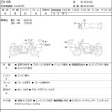 Мотоцикл Kawasaki ZX-6R з пробігом 8842 km