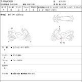 Мотоцикл Yamaha T-MAX560 з пробігом 17207 km