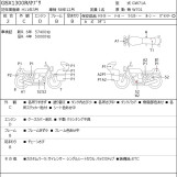 Мотоцикл Suzuki GSX1300R HAYABUSA с пробегом 60805 km