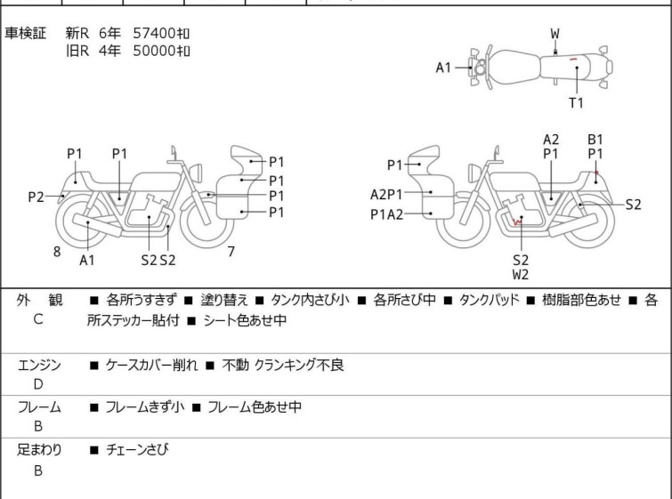 Мотоцикл Suzuki GSX1300R HAYABUSA с пробегом 60805 km