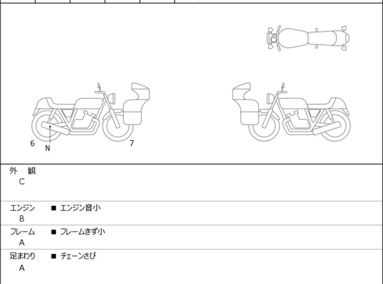 Мотоцикл Husqvarna SVARTPILEN 250 з пробігом 2597 km