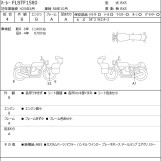 Мотоцикл HD FATBOY FLSTF1580 с пробегом 11718 km