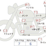 Мотоцикл Honda NSR250R з пробігом 47433 km