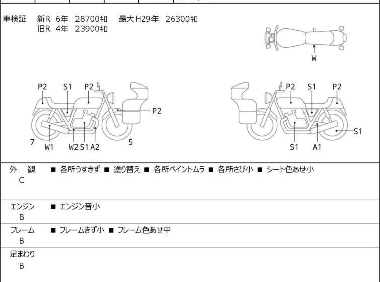 Мотоцикл HD SPRINGER SOFTAIL FXSTS1450 з пробігом 35906 km