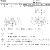 Мотоцикл Honda MAGNA250 з пробігом 49076 km