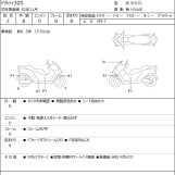 Мотоцикл Yamaha TRICITY300
