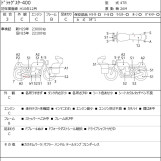 Мотоцикл Yamaha DRAGSTAR XVS400 з пробігом 24144 km