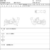 Мотоцикл Suzuki GSX-8S с пробегом 1869 km