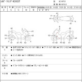 Мотоцикл Honda SILVERWING400GT с пробегом 39462 km