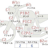 Мотоцикл Honda VTR250 з пробігом 14459 km