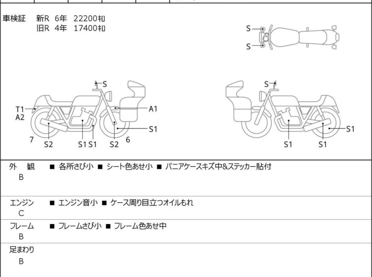 Мотоцикл HD ROAD GLIDE FLTRXS1750 з пробігом 25576 km