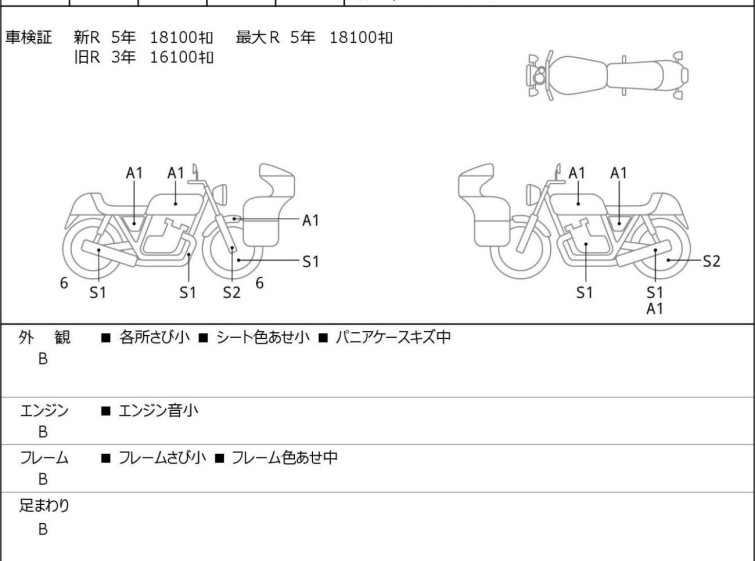 Мотоцикл HD SREET GLIDE FLHXS1690 з пробігом 19606 km
