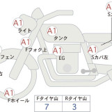 Мотоцикл Suzuki GSX-R1000 з пробігом 58524 km